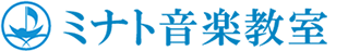 東京都港区のピアノ教室 ミナト